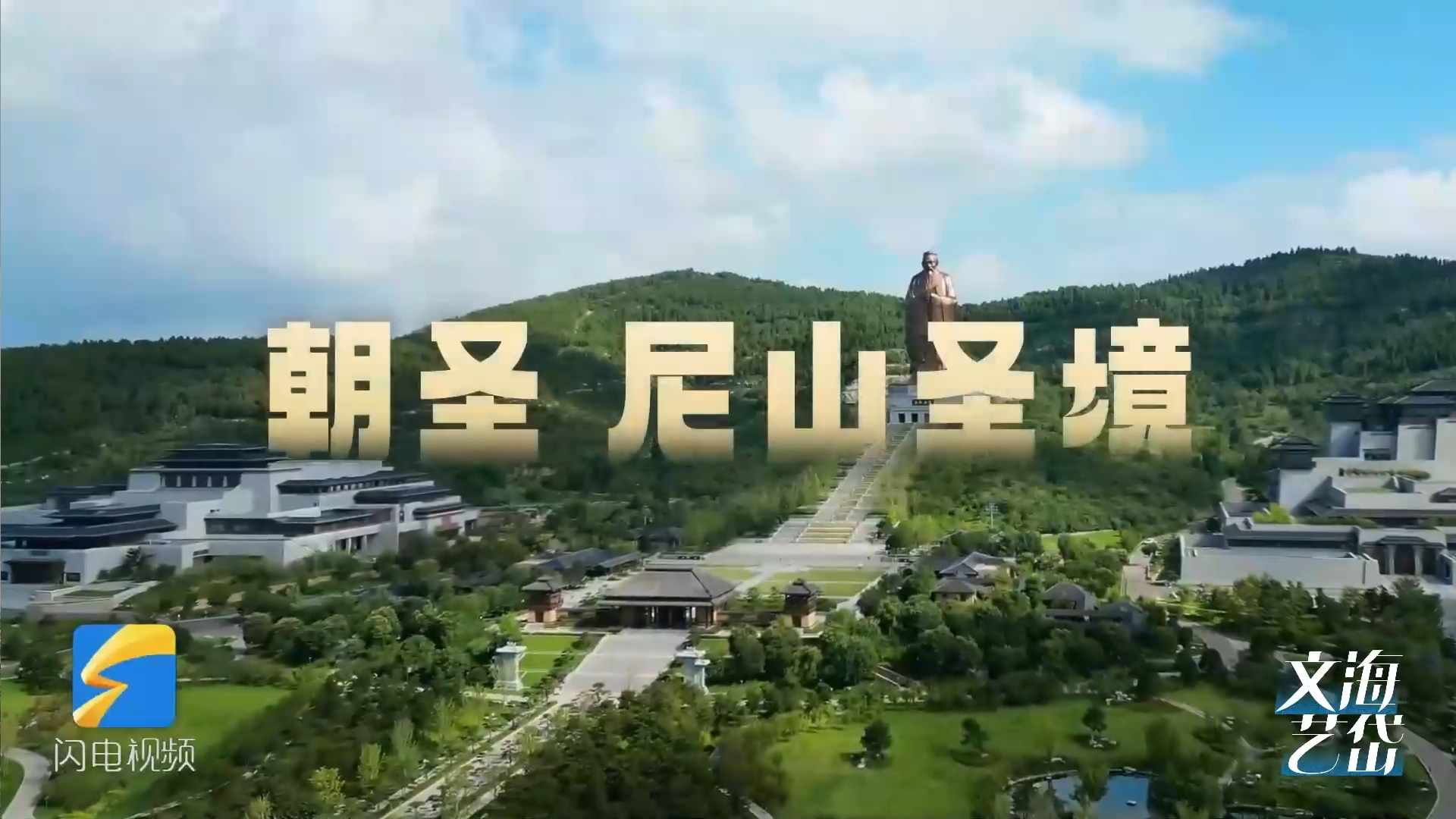 尼山是什么.png