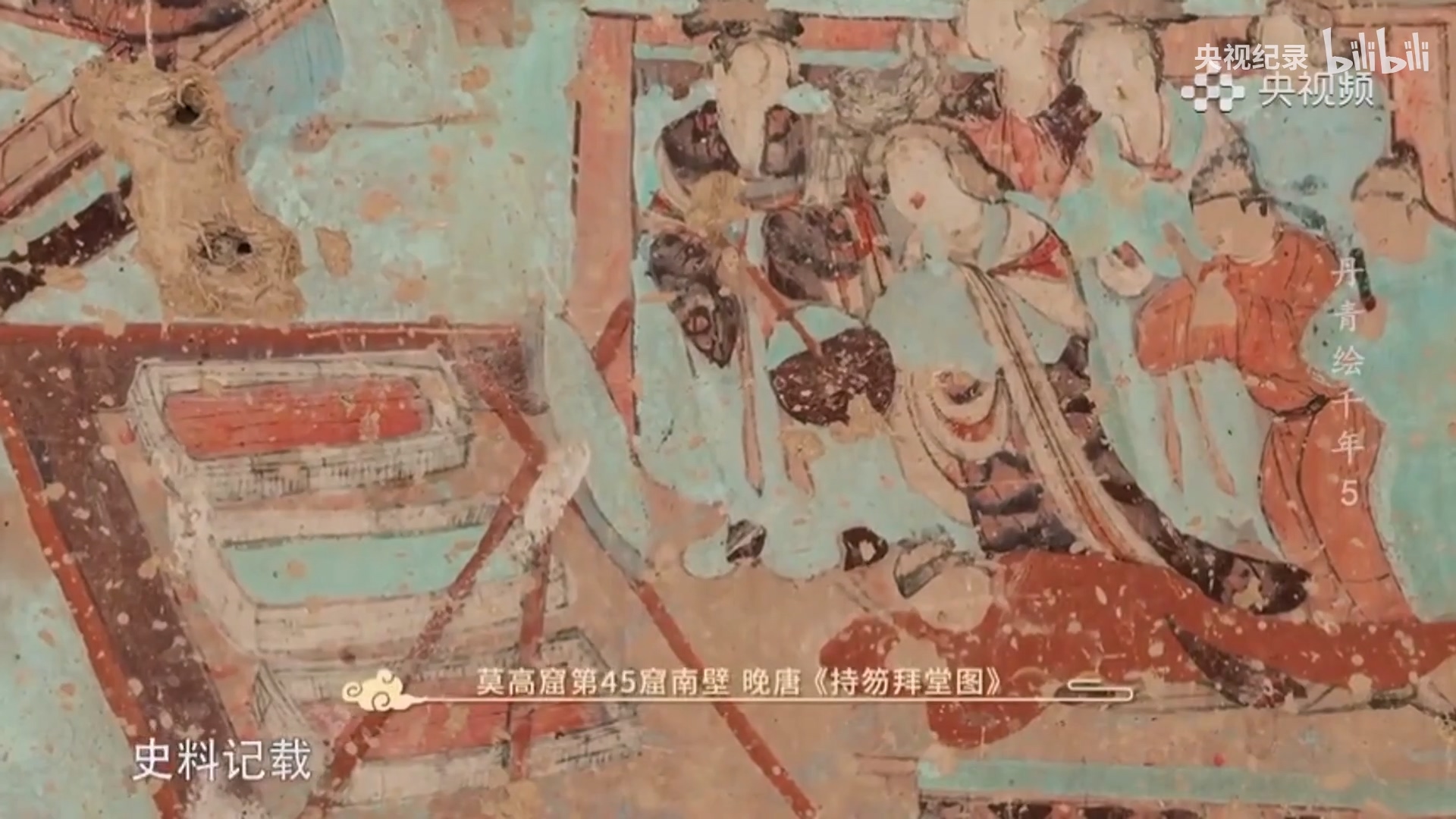 不同朝代的新郎分別穿什么顏色的衣服？.mp4_20250328_102713.377.jpg