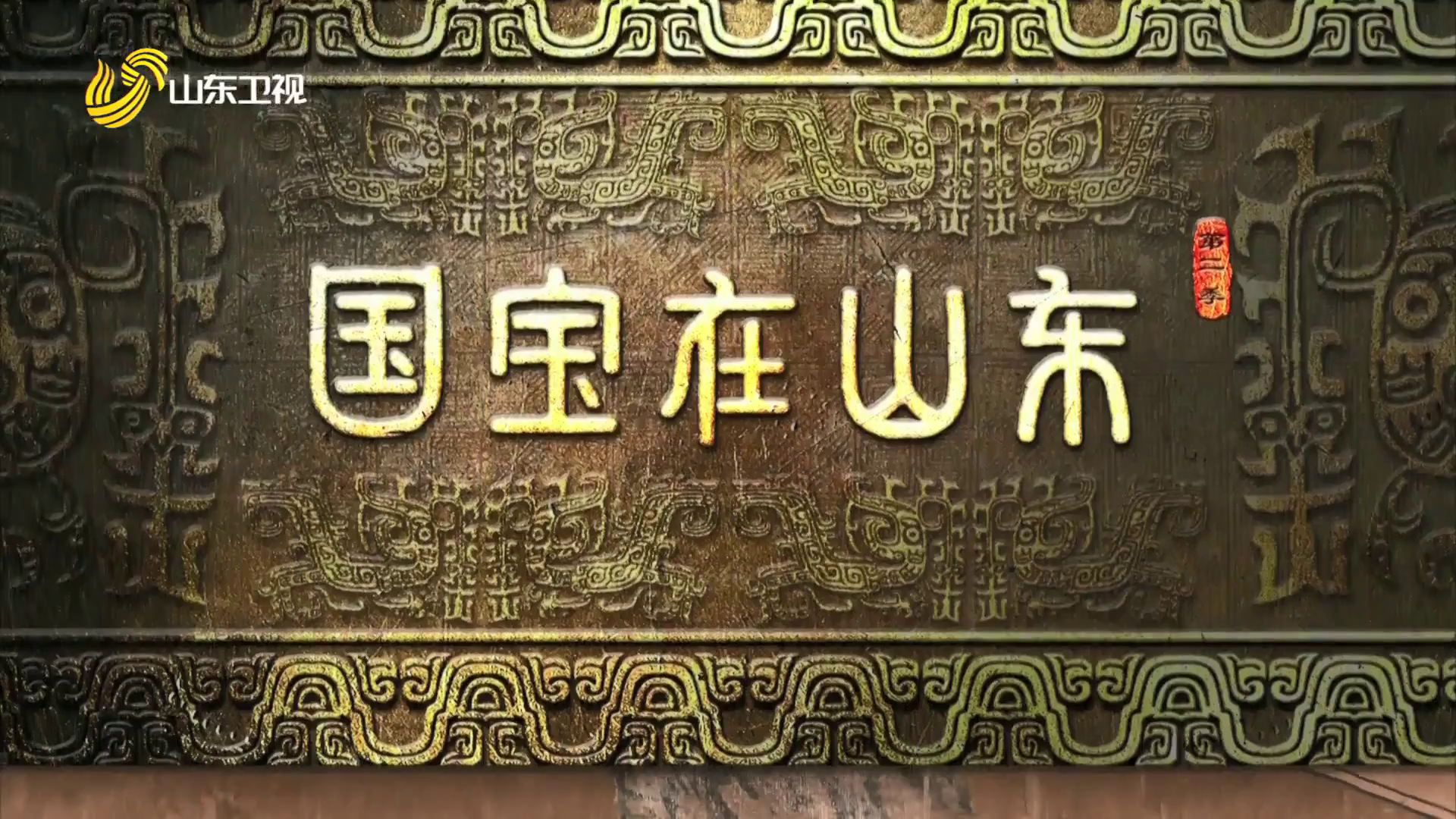vlcsnap-2025-05-18-19h29m32s853.png