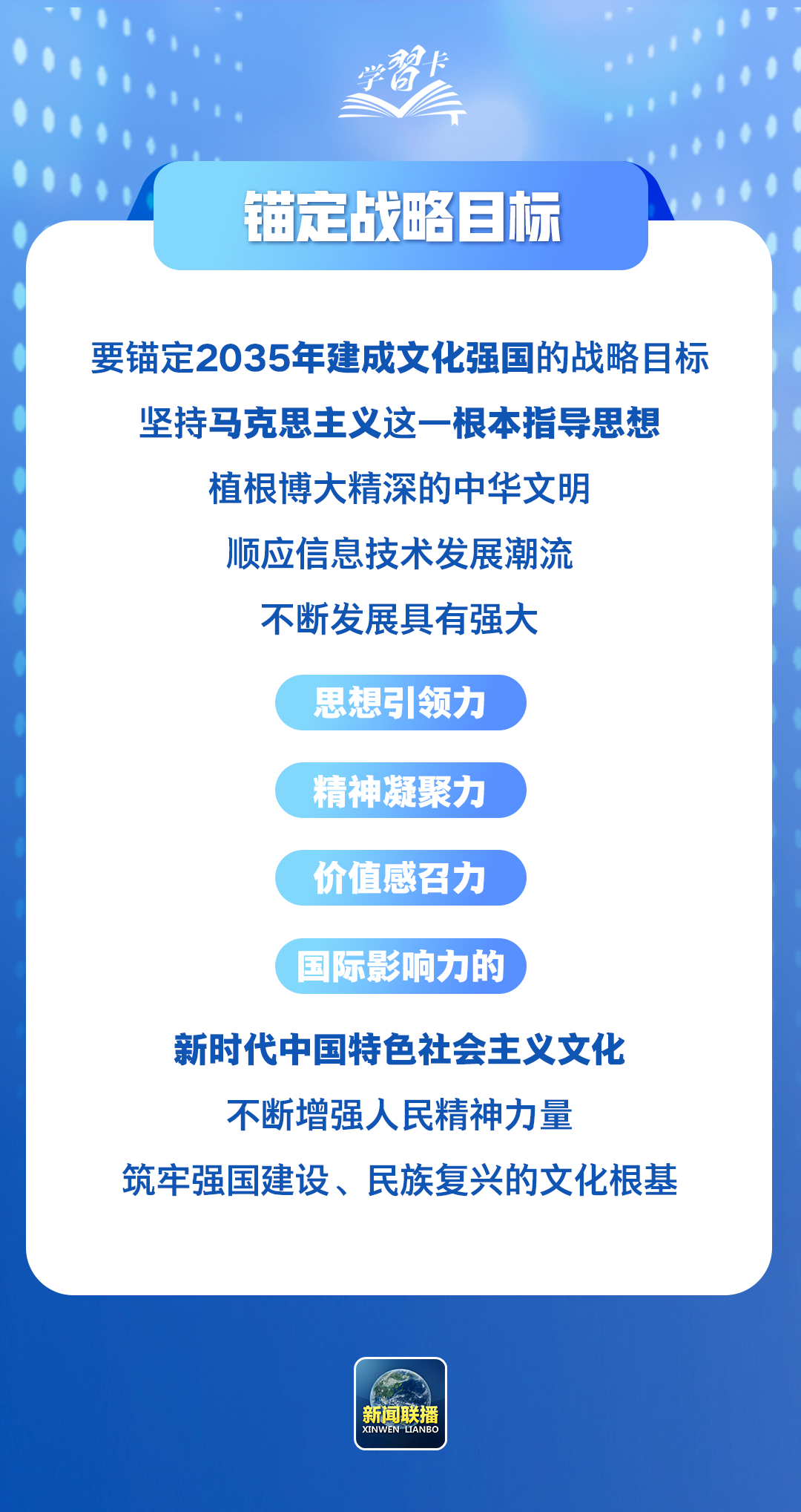 總監(jiān)制丨閆帥南監(jiān)制丨李浙主編丨柴婧制圖丨潘楊校對丨高少卓