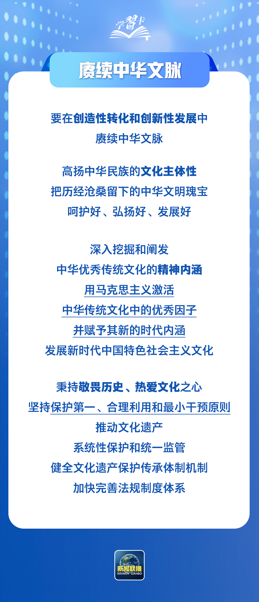 總監(jiān)制丨閆帥南監(jiān)制丨李浙主編丨柴婧制圖丨潘楊校對丨高少卓