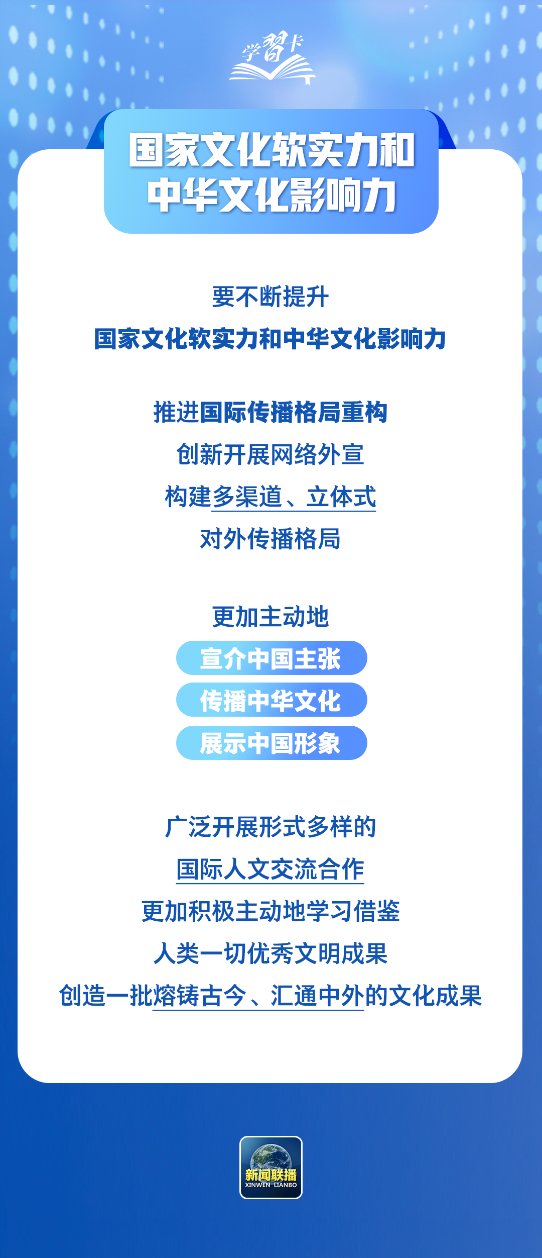 總監(jiān)制丨閆帥南監(jiān)制丨李浙主編丨柴婧制圖丨潘楊校對丨高少卓