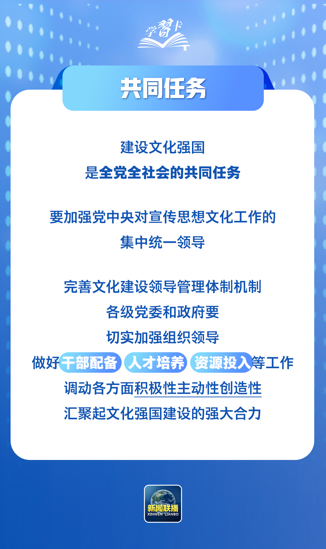 總監(jiān)制丨閆帥南監(jiān)制丨李浙主編丨柴婧制圖丨潘楊校對丨高少卓